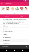 French Hindi Dictionary screenshot 5