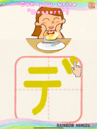 Fun! Katakana screenshot 6