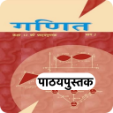 Class 12 Math NCERT Book Hindi Icon