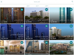حياكم في أبوظبي screenshot 8