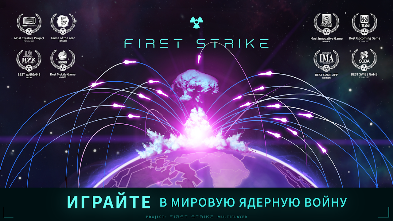 First Strike - Загрузить APK для Android | Aptoide