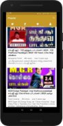 MGR Old Hit Songs : Tamil Video Hits Padalgal screenshot 4