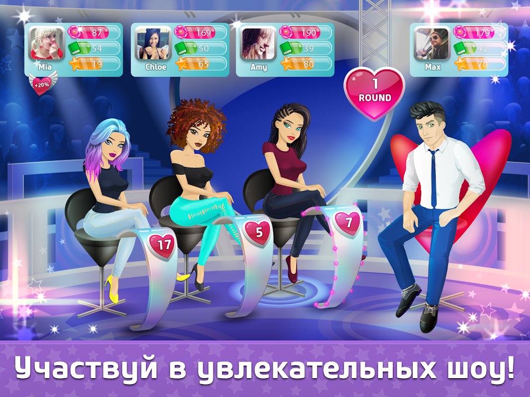 Флирт Сити - Загрузить APK для Android | Aptoide