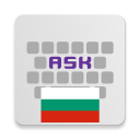 Bulgarian for AnySoftKeyboard Icon