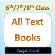 Books For 6th/7th/8th Class screenshot 0