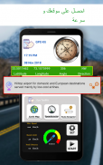 GPS أرض خريطة يعيش ملاحة screenshot 0