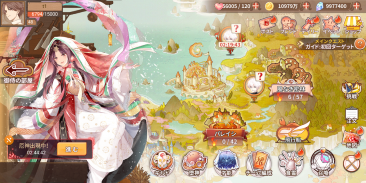 FOOD FANTASY フードファンタジー screenshot 3