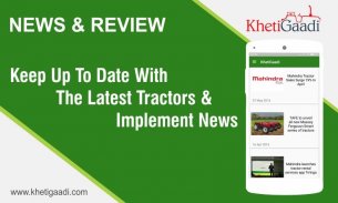 New Tractors & Old Tractors Price - KhetiGaadi screenshot 9