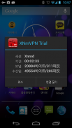 XNmVPN (Trial) screenshot 2