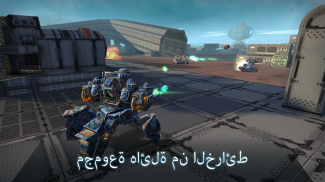 Tanks vs Robots：Real Steel War screenshot 2