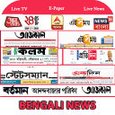 Bengali News Live TV : Bengali News Channel Live