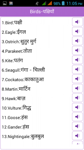 Word Book English To Hindi 4 3 Download Android Apk Aptoide