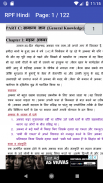 RPF हिंदी Exam Solved Papers Study Material screenshot 5