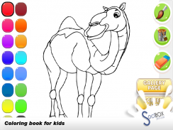 верблюд раскраска screenshot 8
