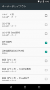 106/109ハードウェアキーボード配列変更 (+親指Ctrl) [日本語配列] screenshot 0