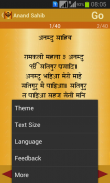 Nitnem Audio Gurbani screenshot 2