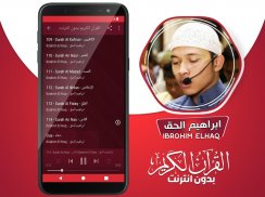 Ibrohim Elhaq quran offline screenshot 0