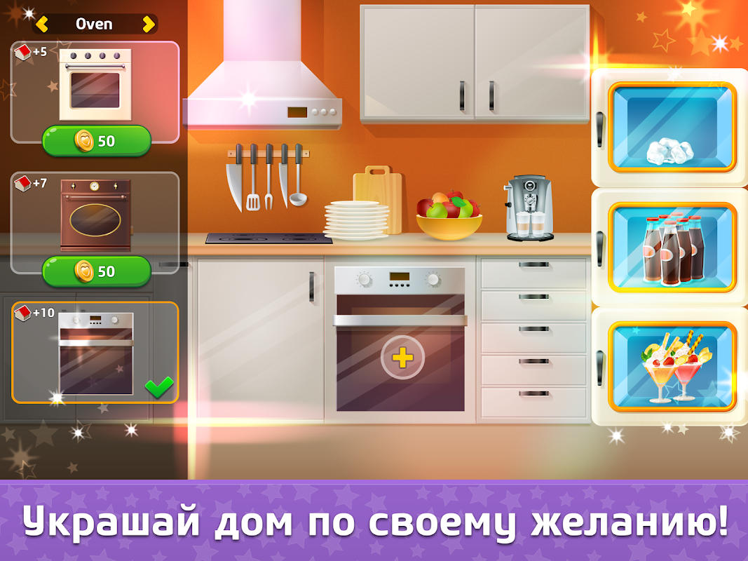 Флирт Сити - Загрузить APK для Android | Aptoide