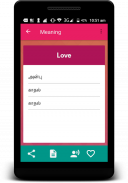 English to Tamil Translator screenshot 2