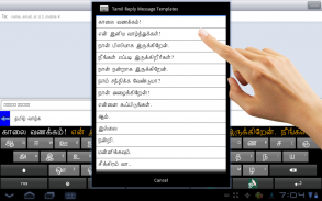 Ezhuthani  - Tamil Keyboard - Voice Keyboard screenshot 7
