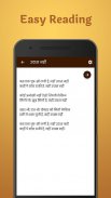Gulzar Poetry in Hindi screenshot 7