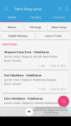 Tamil Song Lyrics screenshot 1