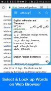 English Persian Dictionary Box screenshot 1