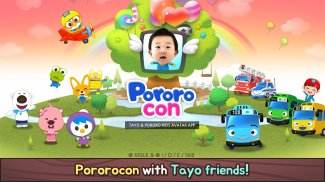 Pororocon - Tayo, Pororo Game screenshot 7