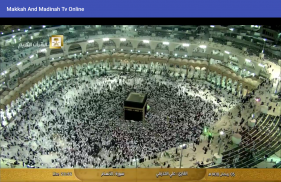 Makkah Tv Online screenshot 10