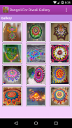 Rangoli For Diwali Gallery screenshot 1