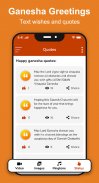 Ganesh Ringtones screenshot 2