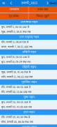 Hindu Calendar Panchang 2025 screenshot 2