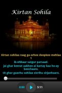 Kirtan Sohila Audio and Lyrics screenshot 0