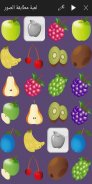 Picture Match Game for kids - Memory Brain Games screenshot 5