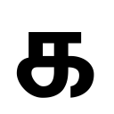 Spell Numbers English Tamil Icon