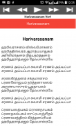 Harivarasanam Ayyappa Songs screenshot 10