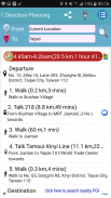 Taiwan Railway Timetable screenshot 8