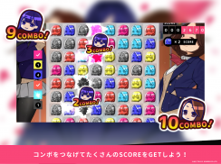 ASOBU TIGHTS ーPUZZLE LESSONー screenshot 11