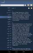 Qur'aan - Quran in Somali screenshot 1