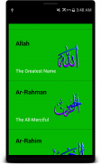 Benefits of Allah's Names screenshot 9