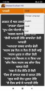 Shabad Gurbani HD screenshot 3