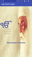 Japji Sahib Audio screenshot 0