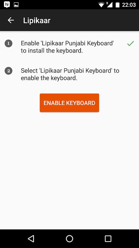 punjabi lipikaar