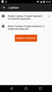 Lipikaar Punjabi Keyboard screenshot 1