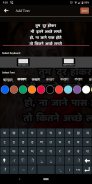 Write Hindi Text On Photo - फोटो पर हिंदी लिखे screenshot 6