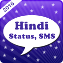 Hindi Status & SMS Collection