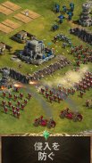 帝国の衝突：戦略戦争 screenshot 1