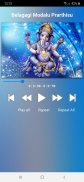 Ganesh Kannada Songs screenshot 14
