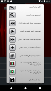 صانع النغمات القاطع MP3 screenshot 0