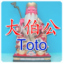 大伯公 多多 (Toto) Icon
